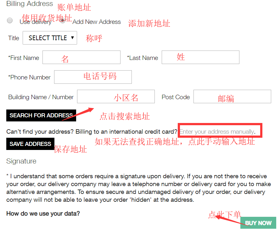 账单地址.png