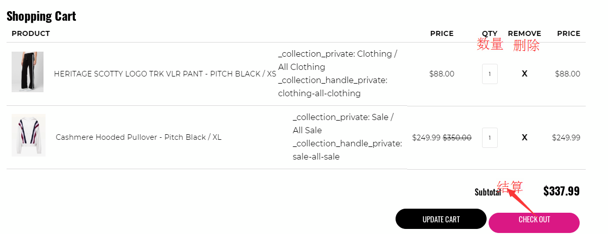 1569549613794989.png 购物车.png