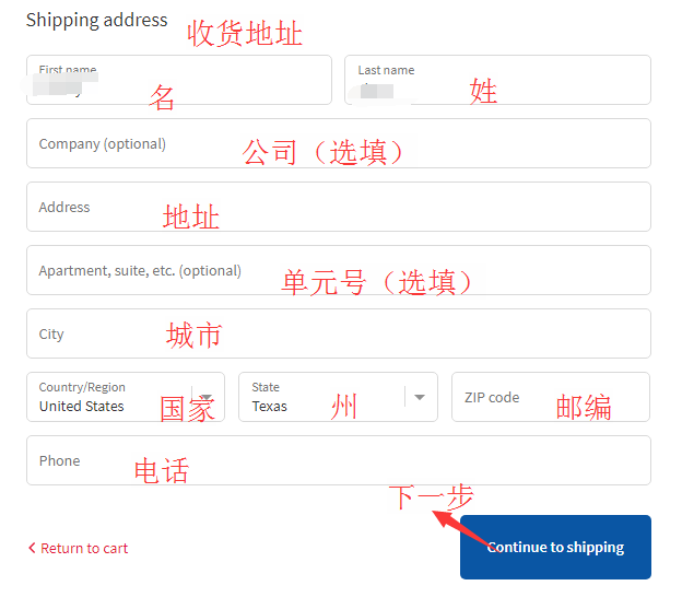 1569549638596253.png 收货地址.png