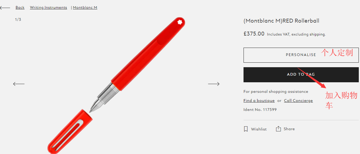 1579146561222418.png 挑选2.png