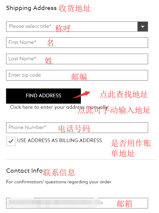 1579146592726069.png 收货地址.png