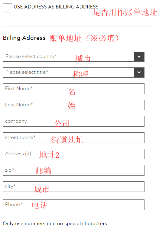 1579146602740824.png 账单地址.png