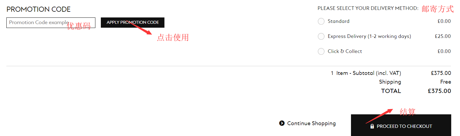 1579146583708419.png 购物车2.png