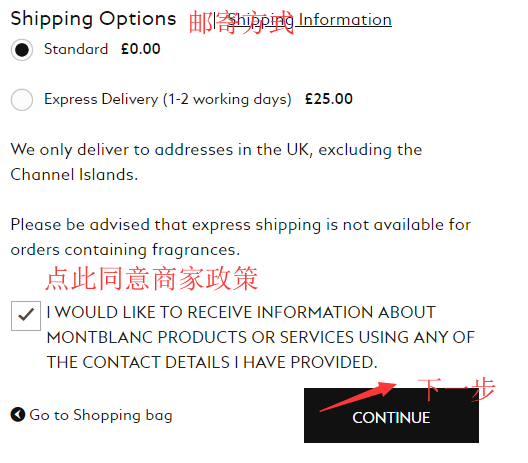 1579146596814759.png 确认信息.png