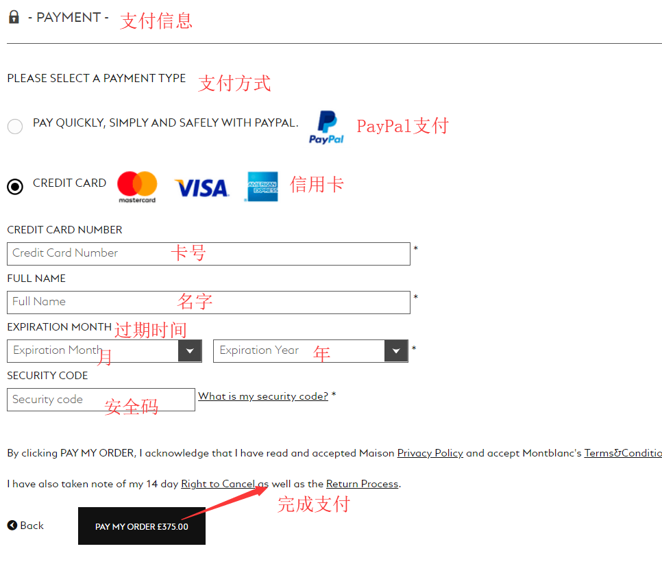 1579146781603539.png 支付.png