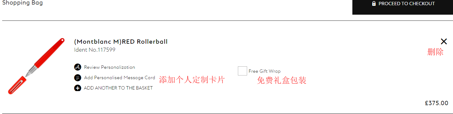 1579146576489466.png 购物车1.png