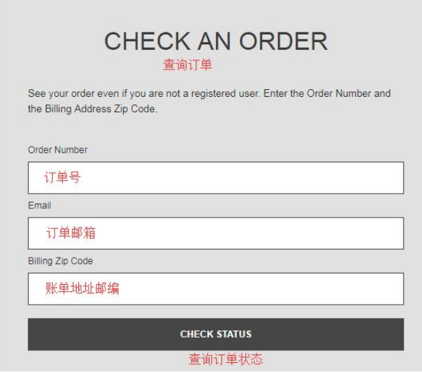 1588818968624115.png 订单查询.png