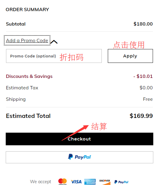 1588819472551545.png 购物车2.png