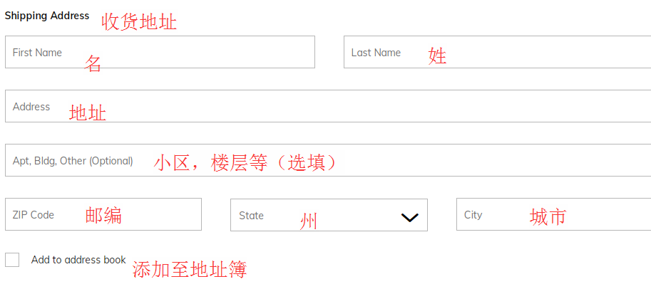 1588819863438348.png 收货地址.png