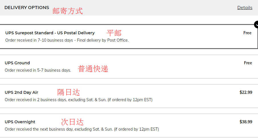 1588819847300429.png 邮寄.png