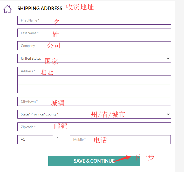 1590719118377407.png 收货地址.png