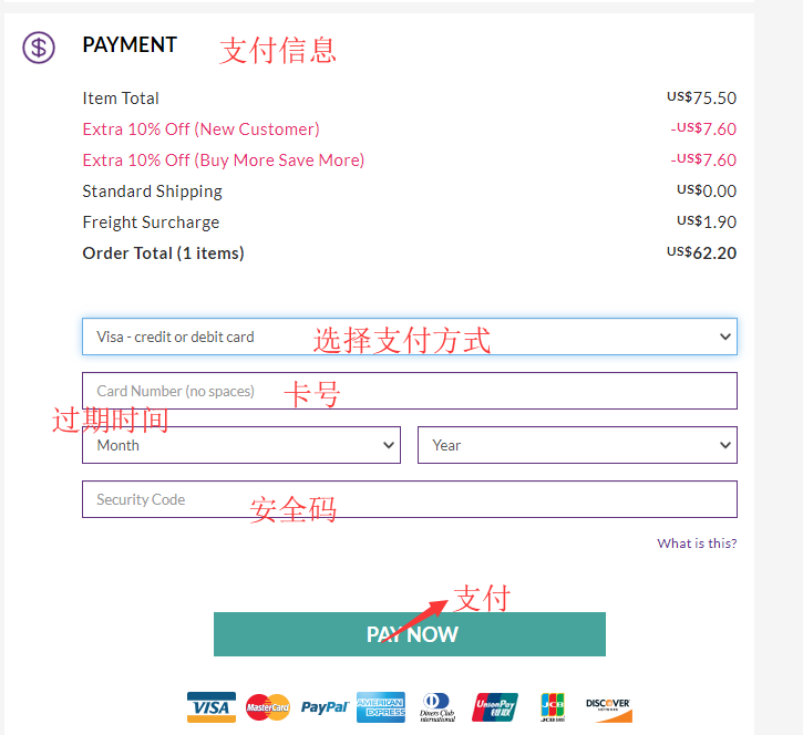 1590719031107720.png 支付.png