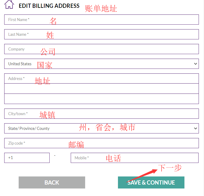 1590719106771415.png 账单地址.png