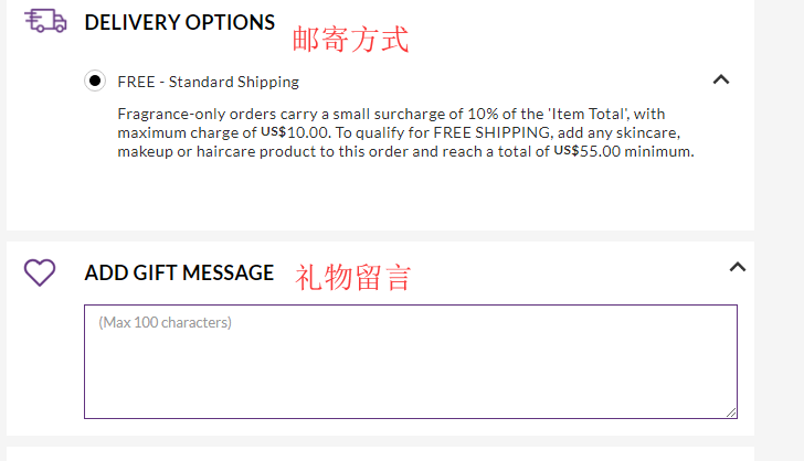 1590719093558289.png 邮寄方式.png