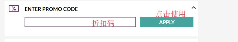 1590719070313217.png 折扣码.png