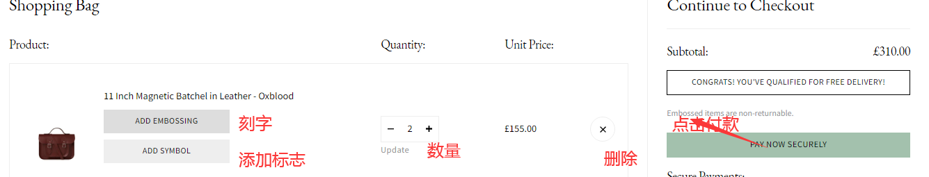 购物车.png