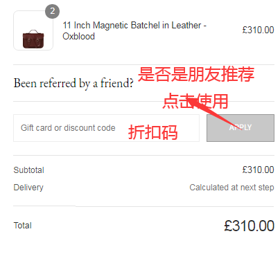 折扣码.png