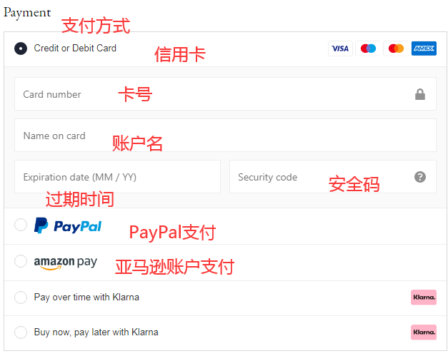 支付.png