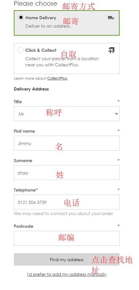 1592361279132053.png 收货地址.png