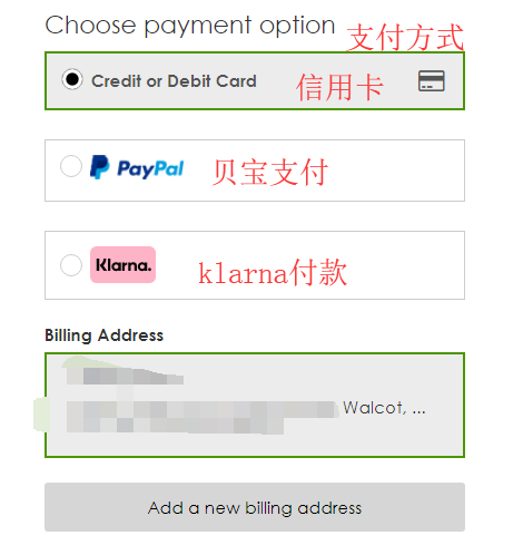 1592361378931126.png 支付2.png