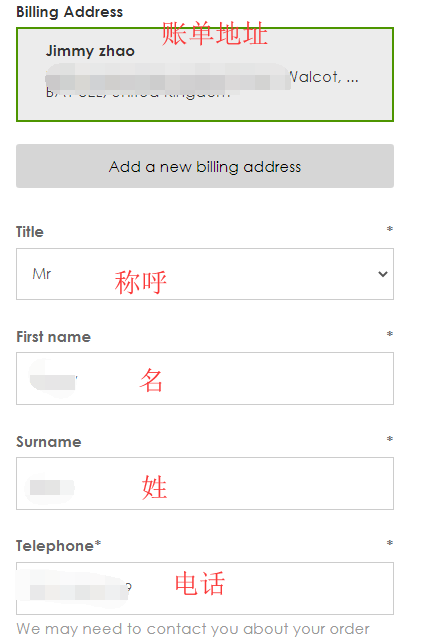 1592361396403780.png 账单1.png