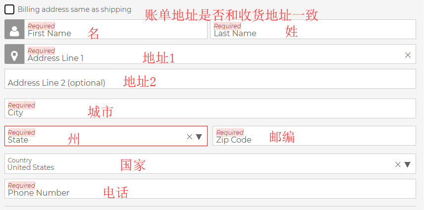 1592878137614811.png 账单地址.png