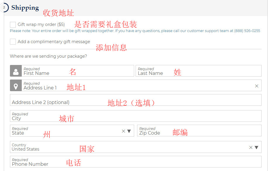 1592878066802041.png 收货地址.png