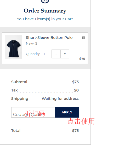 1592878084812660.png 折扣码.png