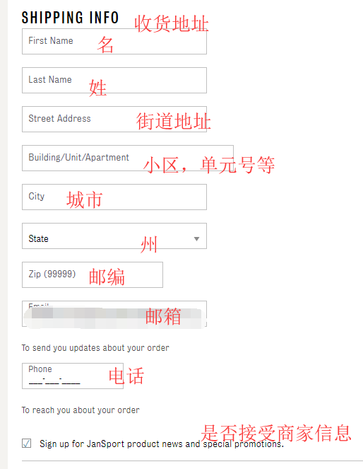 1592967764753627.png 收货地址.png