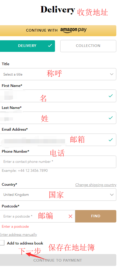 1577933590899847.png 收货地址.png