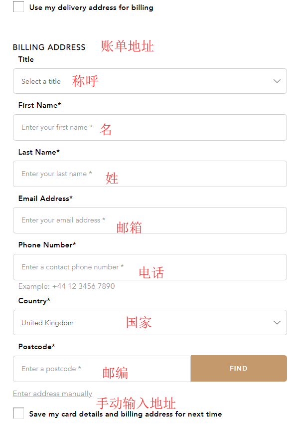 1577934523274895.png 账单.png