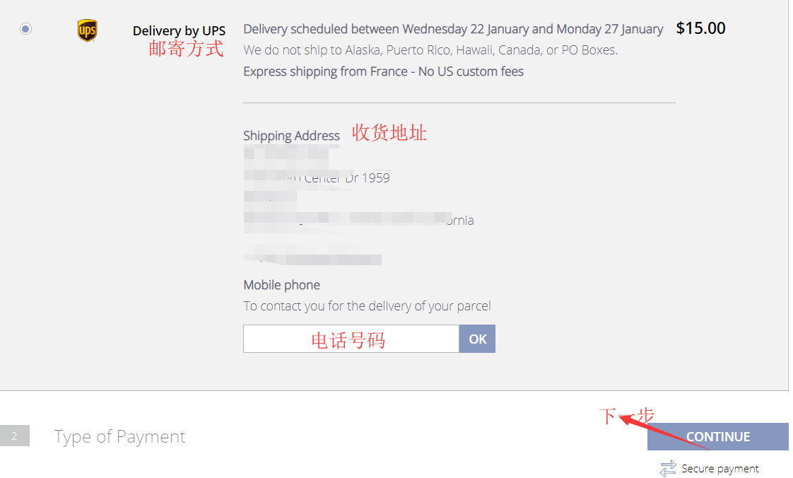 1578971241588553.png 邮寄方式.png