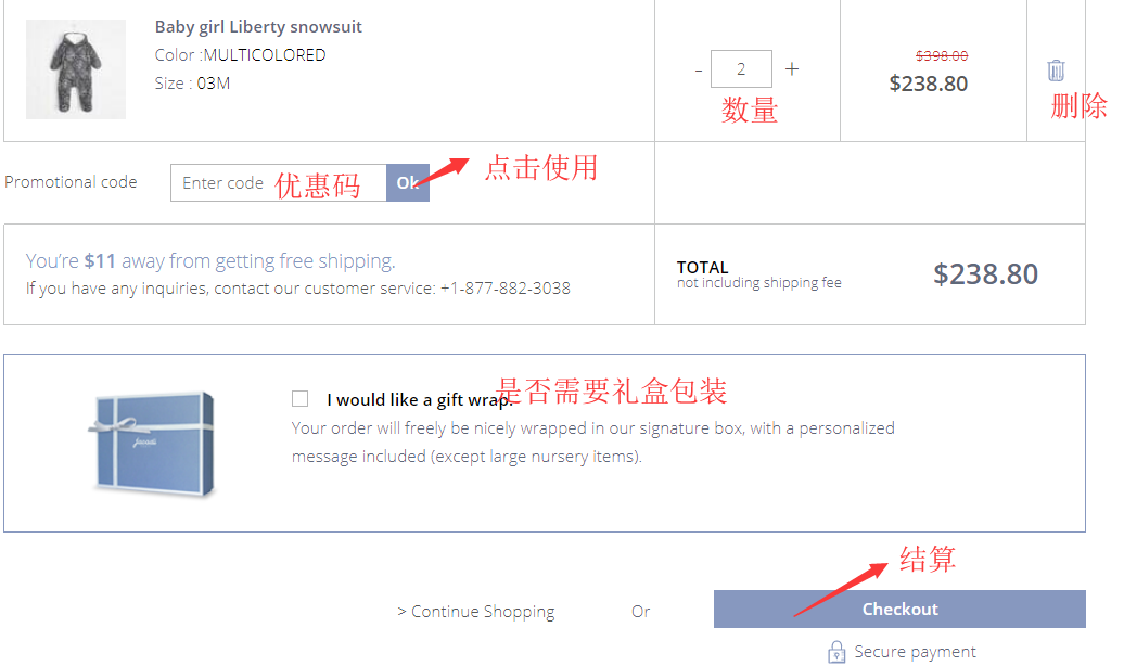 1578971219434002.png 购物车.png