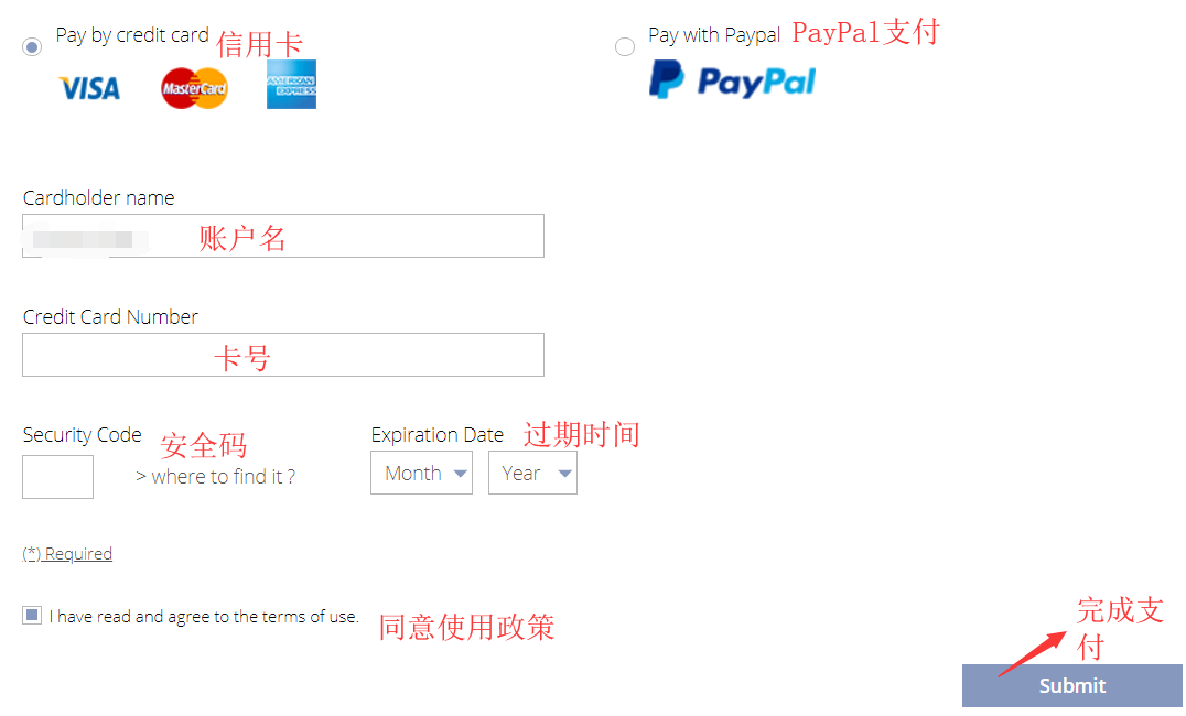 1578971396273155.png 支付2.png