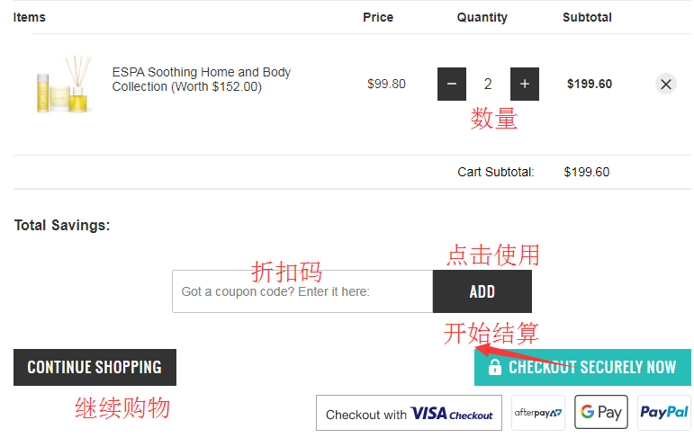 1588904915371789.png 购物车.png