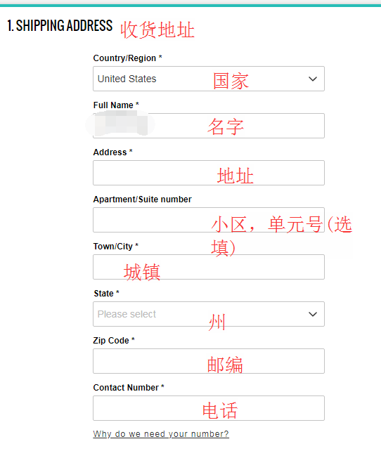 1588904944806632.png 收货地址.png