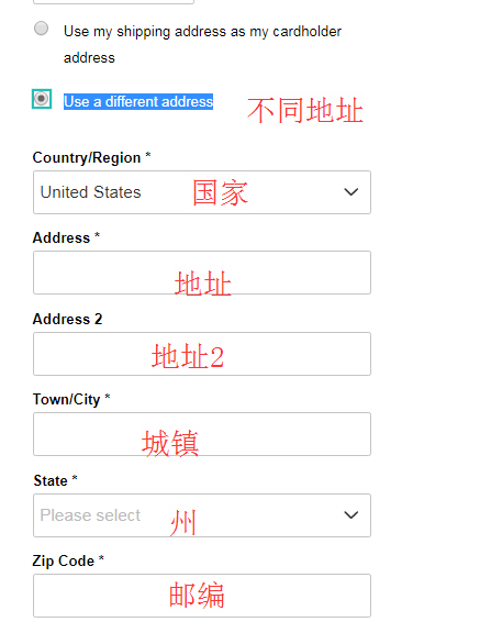 1588905016887069.png 账单地址.png