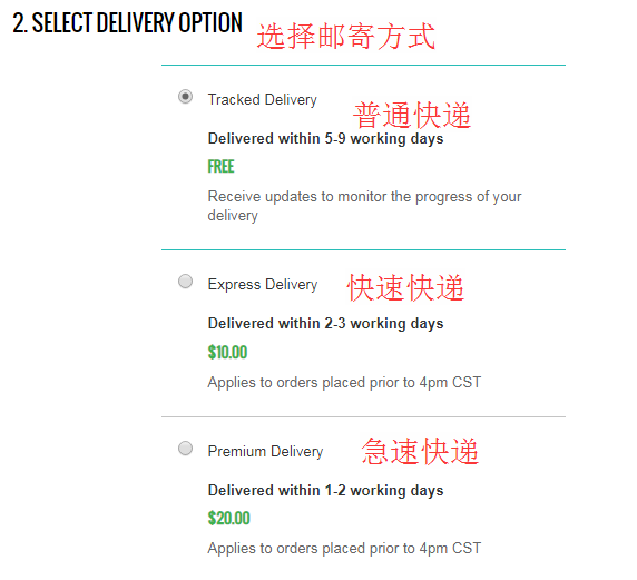 1588904961702804.png 邮寄方式.png