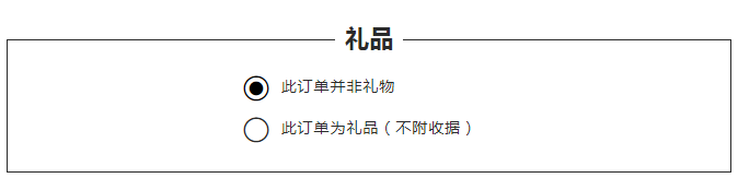 1576118848548356.png 收货地址2.png