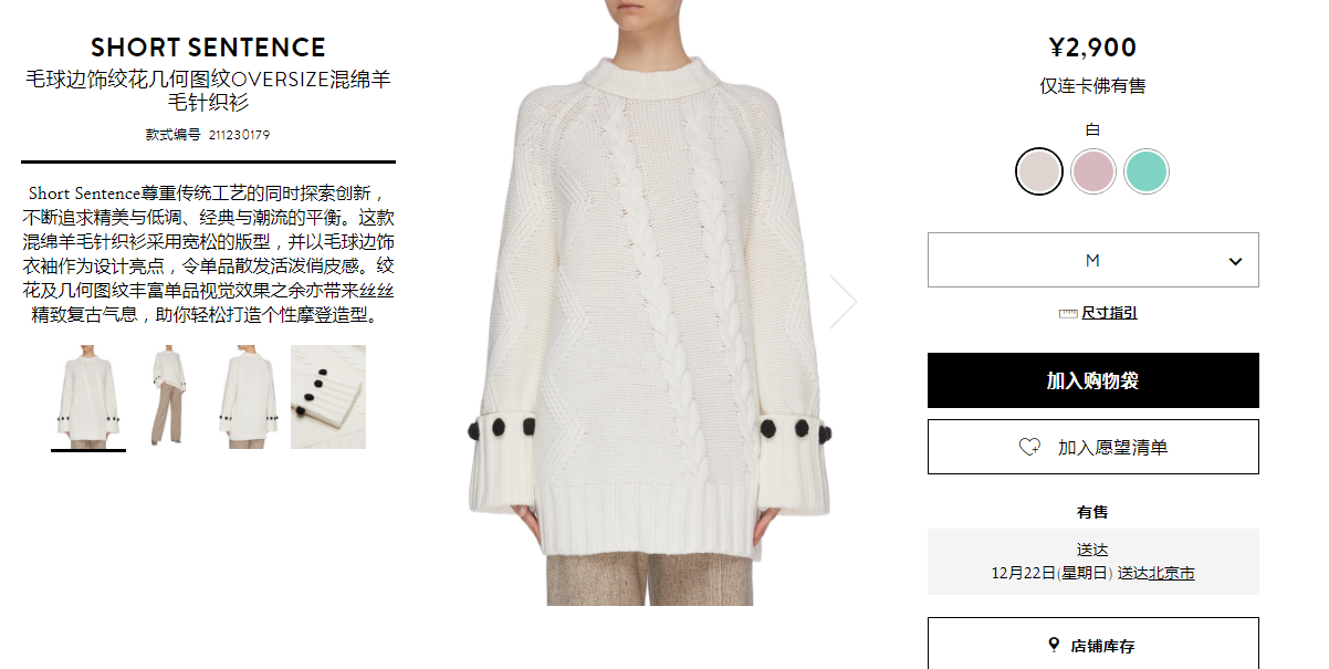 1576118946285241.png 挑选2.png