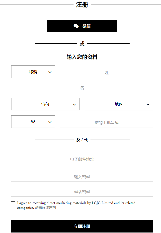 1576119003316516.png 注册3.png