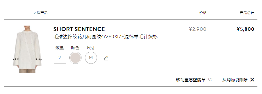 1576118889397897.png 购物车1.png