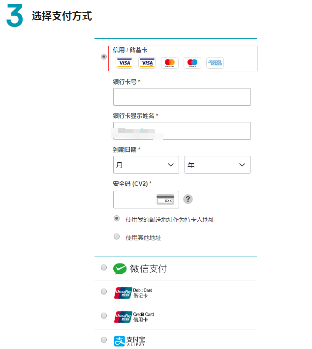 1568182370291944.png 支付1.png