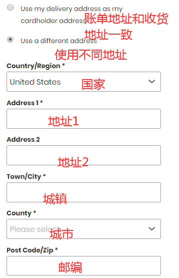 1581566866194748.png 账单地址.png