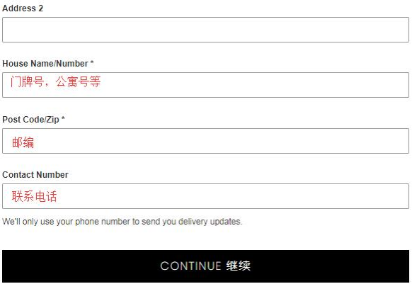 1581566762809788.png 收货地址2.png