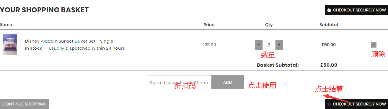 1581566654233111.png 购物车.png