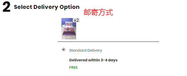 1581566786283911.png 邮寄方式.png