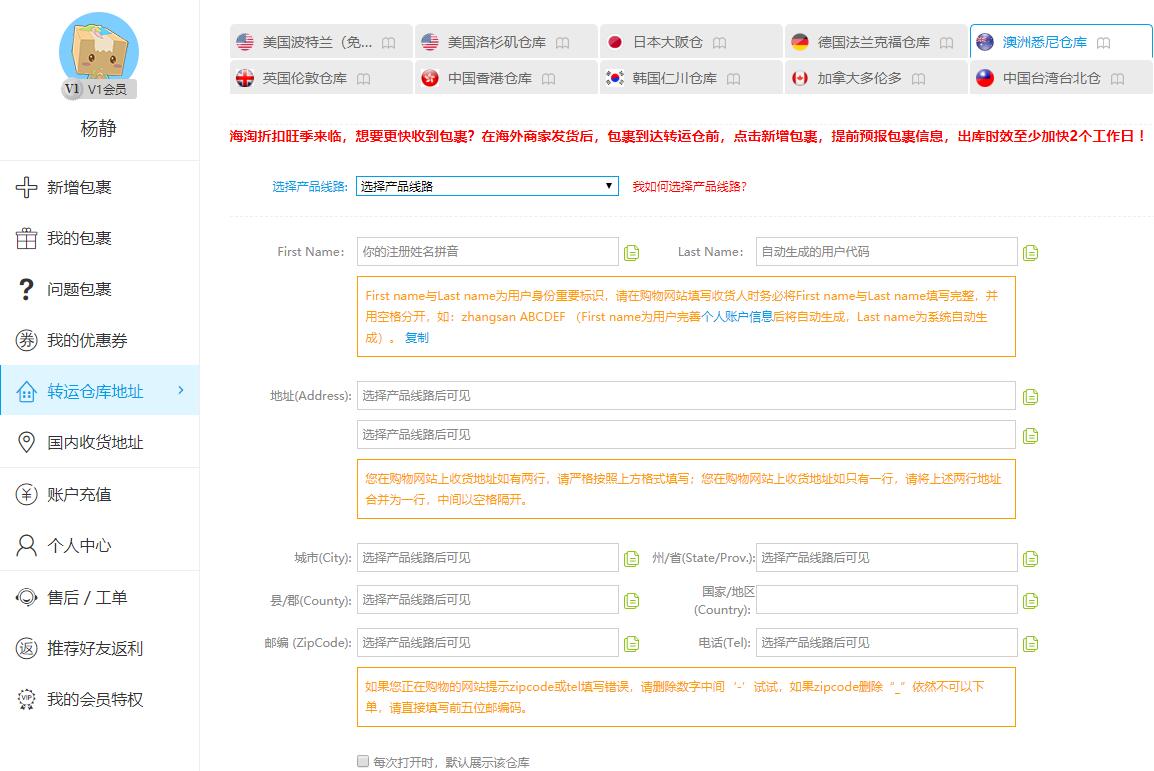 1587525098982095.jpg 澳洲仓库.jpg