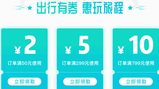 同程国青旅游专卖店 同程国青旅游专卖店