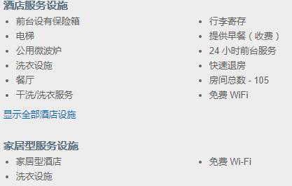 京都水汤岛 APA 酒店(APA Hotel Kyoto-Ekikita) 京都水汤岛 APA 酒店(APA Hotel Kyoto-Ekikita)